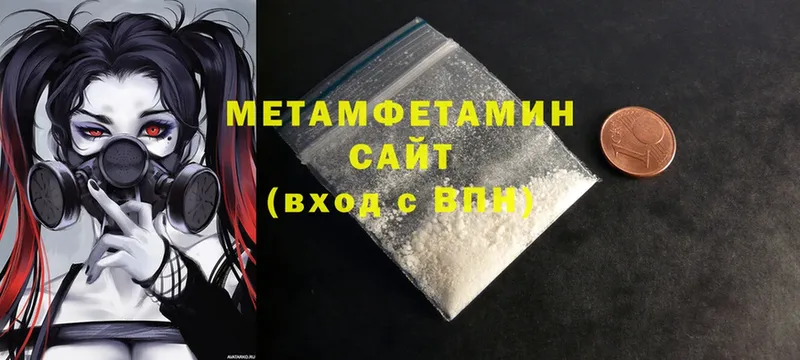 Купить наркотик аптеки Медвежьегорск Конопля  Альфа ПВП  Cocaine  Гашиш  Меф мяу мяу 