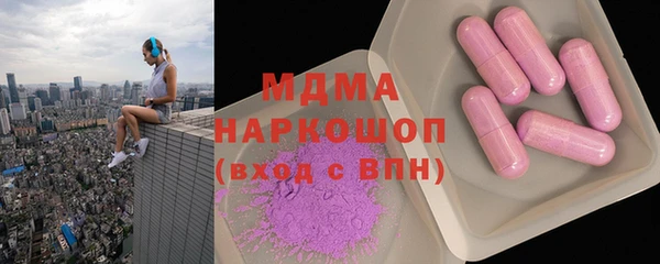 меф Богородицк